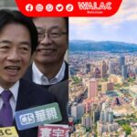 William Lai es el nuevo presidente de Taiwán
